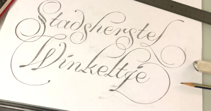 Krulletter